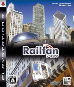 【中古】 Ｒａｉｌｆａｎ（レールファン）／ＰＳ３