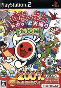 【中古】 【ソフト単品】太鼓の達人　ドカッ！と大盛り七代目／ＰＳ２