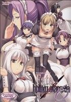 【中古】 Ｆａｔｅ　ｈｏｌｌｏｗ　ａｔａｒａｘｉａ(６) ツインハートＣ／アンソロジー(著者)