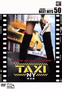 【中古】 ＴＡＸＩ　ＮＹ　特別編／リュック・ベッソン（製作、原案）,ティム・ストーリー（監督）,クイーン・ラティファ,ジミー・ファロ