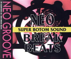 【中古】 テクノ・トランス〜ＮＥＯ　ＢＲＥＡＫ　ＢＥＡＴＳ／（クラブ・ミュージック）