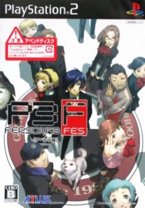 【中古】 ペルソナ３　フェス　＜アペンドディスク版＞／ＰＳ２