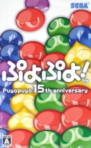 【中古】 ぷよぷよ！／ＰＳＰ