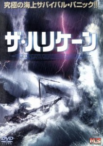 【中古】 ザ・ハリケーン／メリッサ・ジョーン・ハート