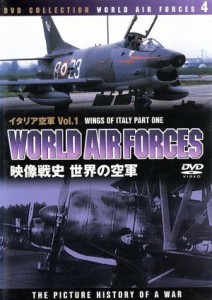 【中古】 世界の空軍／イタリア空軍１／（ドキュメンタリー）