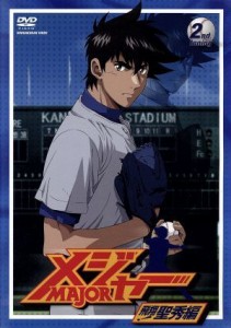 Amazon.co.jp: メジャー[飛翔! 聖秀編] Blu-ray BOX : 森久保