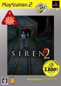 【中古】 ＳＩＲＥＮ２　ＰＳ２　ＴＨＥ　Ｂｅｓｔ（再販）／ＰＳ２