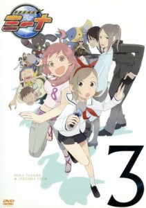 【中古】 月面兎兵器ミーナ　３／ＧＯＮＺＯ（原作）,井上麻里奈（佃美奈（月城ミーナ））,伊藤静（甲州翠怜）,中尾衣里（六棟エスカルテ