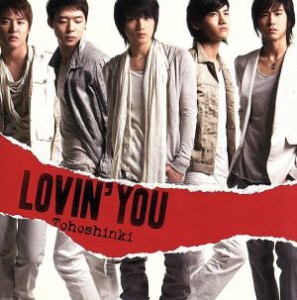 【中古】 Ｌｏｖｉｎ’ｙｏｕ／東方神起