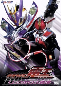 【中古】 ＨＥＲＯ　ＣＬＵＢ　仮面ライダー電王　Ｖｏｌ．２　リュウタロス登場／石ノ森章太郎（原作）,佐藤健,白鳥百合子