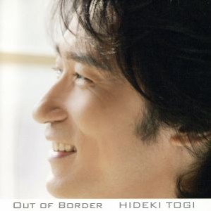 【中古】 ＯＵＴ　ＯＦ　ＢＯＲＤＥＲ／東儀秀樹（笙、篳篥、龍笛）