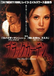 【中古】 ブラックカーテン／ギデオン・ラフ（監督）,レイコ・エイルスワース,マーク・ブルカス,シリ・アップルビー,ジョン・ベッドフォ