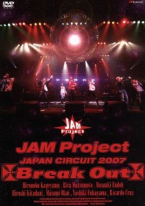 【中古】 ＪＡＭ　Ｐｒｏｊｅｃｔ　ＪＡＰＡＮ　ＣＩＲＣＵＩＴ　２００７　Ｂｒｅａｋ　Ｏｕｔ／ＪＡＭ　Ｐｒｏｊｅｃｔ