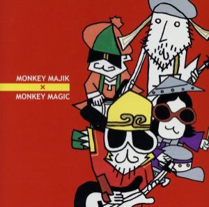 【中古】 ＭＯＮＫＥＹ　ＭＡＪＩＫ×ＭＯＮＫＥＹ　ＭＡＧＩＣ／ＭＯＮＫＥＹ　ＭＡＪＩＫ