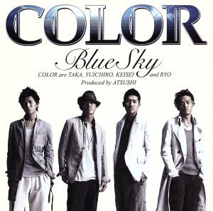 【中古】 Ｂｌｕｅ　Ｓｋｙ（ＤＶＤ付）／ＣＯＬＯＲ（ＥＸＩＬＥ　ＡＴＳＵＳＨＩ）