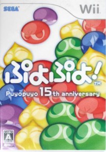 【中古】 ぷよぷよ！　−１５ｔｈ　Ａｎｎｉｖｅｒｓａｒｙ−／Ｗｉｉ