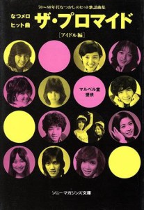ビクター有線ヒット歌謡曲 / Various Artists (CD-R) VODL-60707-LOD