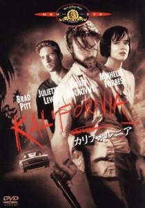 【中古】 カリフォルニア／ドミニク・セナ（監督）,ブラッド・ピット,ジュリエット・ルイス