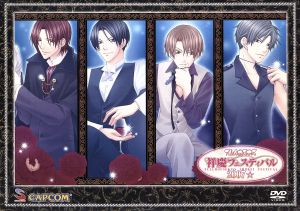 【中古】 フルハウスキス　祥慶フェスティバル２００７☆ＤＶＤ／アニメ
