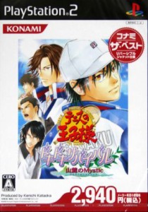 【中古】 テニスの王子様　ドキドキサバイバル　山麓のＭｙｓｔｉｃ　コナミ・ザ・ベスト／ＰＳ２