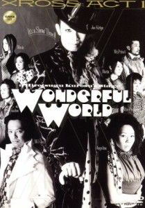 【中古】 Ｗｏｎｄｅｒｆｕｌ　Ｗｏｒｌｄ／黒須洋壬