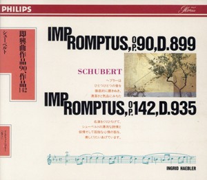 【中古】 シューベルト：即興曲　作品９０／イングリット・ヘブラー