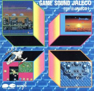 【中古】 ゲーム・サウンド・ジャレコ／ゲームミュージック