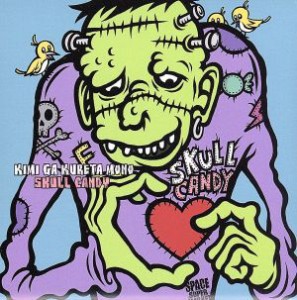 【中古】 君がくれたもの／ＳＫＵＬＬ　ＣＡＮＤＹ