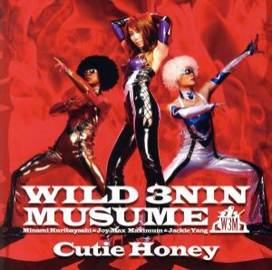 【中古】 Ｃｕｔｉｅ　Ｈｏｎｅｙ／ワイルド三人娘