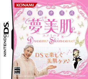 【中古】 佐伯チズ式　夢美肌　〜Ｄｒｅａｍ　Ｓｋｉｎｃａｒｅ〜／ニンテンドーＤＳ