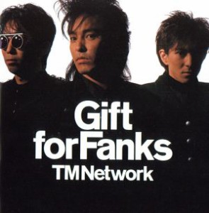 【中古】 Ｇｉｆｔ　ｆｏｒ　Ｆａｎｋｓ（ＤＶＤ付）／ＴＭ　ＮＥＴＷＯＲＫ