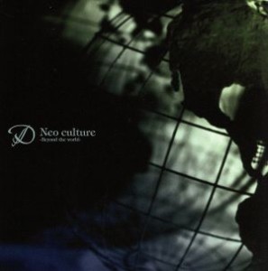 【中古】 Ｎｅｏ　ｃｕｌｔｕｒｅ〜Ｂｅｙｏｎｄ　ｔｈｅ　ｗｏｒｌｄ〜（初回限定盤　Ａ　ｔｙｐｅ：「薔薇色の日々」ＰＶ収録ＤＶＤ付