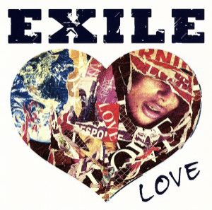 【中古】 ＥＸＩＬＥ　ＬＯＶＥ／ＥＸＩＬＥ