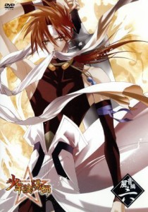 【中古】 ＴＶアニメーション「少年陰陽師」ＤＶＤ　風音編　第６巻／結城光流（原作）,甲斐田ゆき（安倍昌浩）,野田順子（もっくん（物