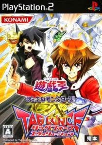 レア　遊戯王　タッグフォーススペシャル　＋タッグフォース6 Amazon.co.jp: 【未開封】遊戯王5D's ファイブディーズ タッグ