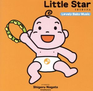 【中古】 Ｌｉｔｔｌｅ　Ｓｔａｒ（うきうきリズム）／イージーリスニング／ムード音楽