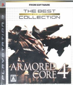 【中古】 アーマード・コア４　Ｔｈｅ　Ｂｅｓｔ　Ｃｏｌｌｅｃｔｉｏｎ／ＰＳ３