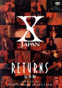 【中古】 Ｘ　ＪＡＰＡＮ　ＲＥＴＵＲＮＳ　完全版　１９９３．１２．３０／Ｘ　ＪＡＰＡＮ