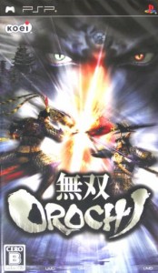 【中古】 無双ＯＲＯＣＨＩ／ＰＳＰ