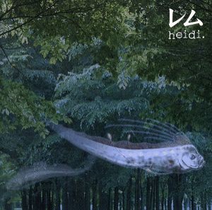 【中古】 レム／ｈｅｉｄｉ．