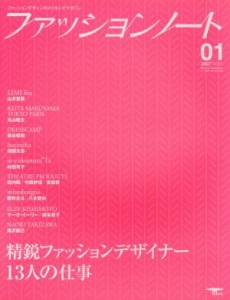 【中古】 ファッションノート(Ｎｏ．１)／芸術・芸能・エンタメ・アート(その他)