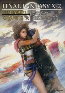 【中古】 ＰｌａｙＳｔａｔｉｏｎ　２　ＦＩＮＡＬ　ＦＡＮＴＡＳＹ　Ｘ‐２　ＵＬＴＩＭＡＮＩＡ　Ω／スタジオベントスタッフ(編者)