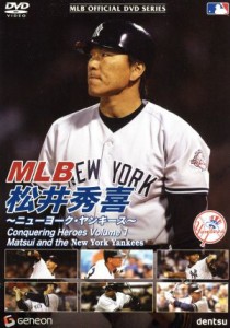 【中古】 ＭＬＢ　松井秀喜〜ニューヨーク・ヤンキース〜／松井秀喜