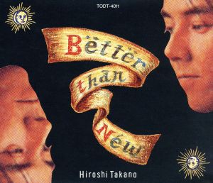 【中古】 【８ｃｍ】Ｂｅｔｔｅｒ　Ｔｈａｎ　Ｎｅｗ／高野寛