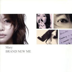 【中古】 ＢＲＡＮＤ　ＮＥＷ　ＭＥ／Ｍａｒｙ