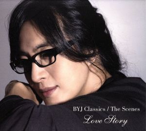 【中古】 ＢＹＪ　Ｃｌａｓｓｉｃｓ／Ｔｈｅ　Ｓｃｅｎｅｓ−Ｌｏｖｅ　Ｓｔｏｒｙ／（クラシック）