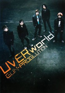 【中古】 ＵＶＥＲｗｏｒｌｄ　ＧＵＮ‐ＰＲＯＧＬＵＴＩＯＮ／ＵＶＥＲｗｏｒｌｄ【著】