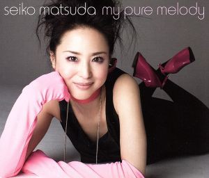 【中古】 Ｍｙ　ｐｕｒｅ　ｍｅｌｏｄｙ（初回生産限定盤）（ＤＶＤ付）／松田聖子