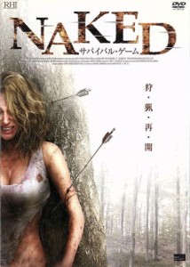 【中古】 ＮＡＫＥＤ　サバイバル・ゲーム／ライアン・メリマン,ダニー・ヌッチ