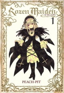 【中古】 Ｒｏｚｅｎ　Ｍａｉｄｅｎ　新装版(１) ヤングジャンプＣ／ＰＥＡＣＨ−ＰＩＴ(著者)